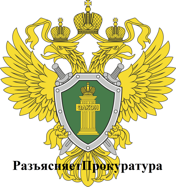 «Виды работ, где запрещено применение труда несовершеннолетних».