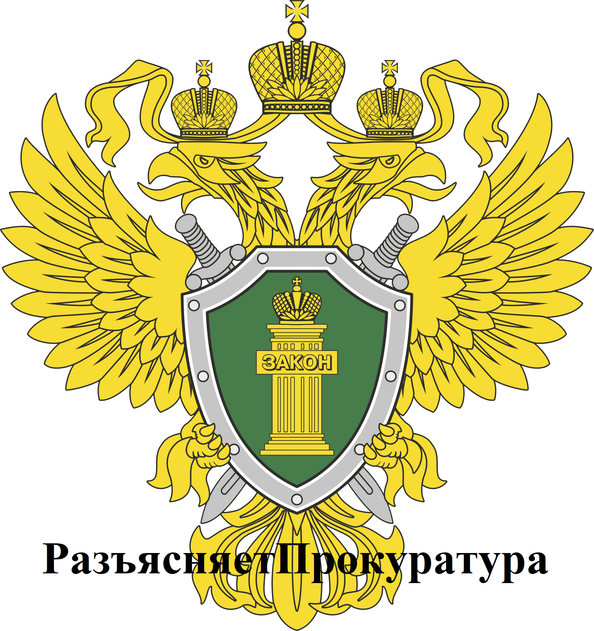 Внесены изменения в Федеральный закон от 03.12.2008 № 242-ФЗ &quot;О государственной геномной регистрации в Российской Федерации&quot;.