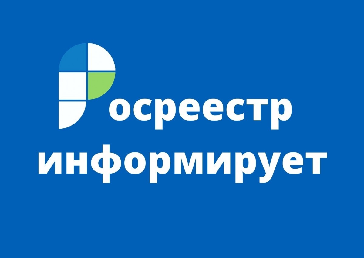 В 2022 году свыше 4000 жителей других регионов оформили недвижимость в Курской области.