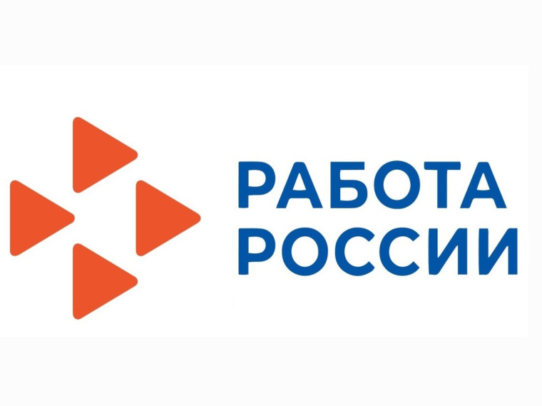 Памятка гражданам, освободившимся от отбывания наказания, в том числе выполнявших задачи в ходе специальной военной операции, и испытывающим трудности в поиске работы. Памятка гражданам, освободившимся от отбывания наказания, в том числе выполнявших задачи в ходе специальной военной операции, и испытывающим трудности в поиске работы.