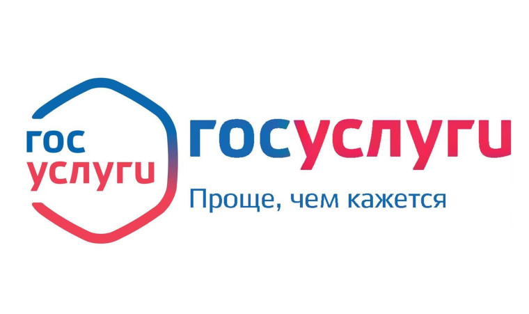 На портале Госуслуг можно записаться к нотариусу. На портале Госуслуг можно записаться к нотариусу.