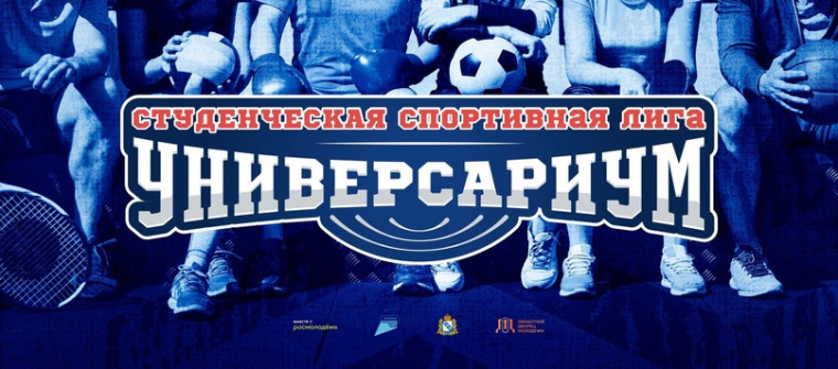 Пора сыграть в зимний «Универсариум». Пора сыграть в зимний «Универсариум».