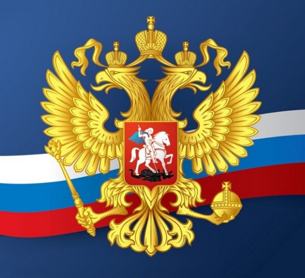 Постановлением Правительства Российской Федерации от 21 ноября 2023г. №1944 утверждены:. Постановлением Правительства Российской Федерации от 21 ноября 2023г. №1944 утверждены:.